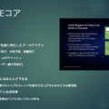 どう向き合うのか、DDR5相性問題。PCのメモリ選びについて、西川善司さん講師の「AI時代の自作PCワークショップ」第4回を7月26日に実施します