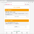 ドコモがdポイントクラブの還元率と条件改定を予告。改悪になるユーザー多数、改善になる使いかたと対策を考える (石野純也)