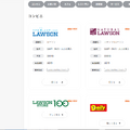 衝撃のpovo2.0「ギガ活」一部終了。au PAY連動亡き後、どうすればお得に通信できるか（石野純也）
