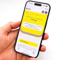 衝撃のpovo2.0「ギガ活」一部終了。au PAY連動亡き後、どうすればお得に通信できるか（石野純也）
