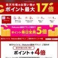 ソフトバンク、楽天対抗のLINEMO新料金「ベストプラン・ベストプランV」発表。利点と選び方 (石野純也)