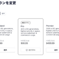 直感的コントロールも予告した話題の高性能動画AI、Luma AI「Dream Machine」、10秒以上の動画生成が可能になったので試してみた（CloseBox）