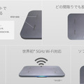 スマートバスマットに体組成も計れる新モデル、台数限定で先行予約割引。載るだけで勝手に測るWi-Fi対応バスマット、ヘルスケアAIも追加
