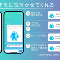 スマートバスマットに体組成も計れる新モデル、台数限定で先行予約割引。載るだけで勝手に測るWi-Fi対応バスマット、ヘルスケアAIも追加