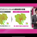 楽天悲願のプラチナバンド、三木谷社長が発射。Sub6 5Gも出力向上で年内にエリア最大1.6倍へ (石野純也)