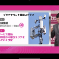 楽天悲願のプラチナバンド、三木谷社長が発射。Sub6 5Gも出力向上で年内にエリア最大1.6倍へ (石野純也)