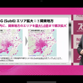 楽天悲願のプラチナバンド、三木谷社長が発射。Sub6 5Gも出力向上で年内にエリア最大1.6倍へ (石野純也)