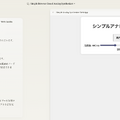 ドラムマシン、シンセ、サンプラーがわずか数分で完成。非プログラマーなのにClaude + Artifactsのプロンプト開発が楽しすぎて限度超える（CloseBox）
