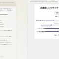 ドラムマシン、シンセ、サンプラーがわずか数分で完成。非プログラマーなのにClaude + Artifactsのプロンプト開発が楽しすぎて限度超える（CloseBox）