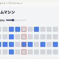 ドラムマシン、シンセ、サンプラーがわずか数分で完成。非プログラマーなのにClaude + Artifactsのプロンプト開発が楽しすぎて限度超える（CloseBox）