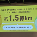 ドコモとソフトバンクが自転車シェアリングで提携、ポート共用でエリア拡大へ。課題はオペレーション (石野純也)