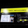 今度は『ゲーミング賃貸物件』登場。GRAPHTが機器レンタルや理想のゲーム環境作りサポートも