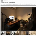 全戸防音のゲーミングマンションからヤマハの組立式防音室まで、配信者やゲーマー向けの防音対策