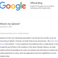 Googleのこれからを読み解くための連載コラム「Google特別対策室→Google Tales」、始まります