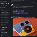 2024年スマホ“裏”アワード開催（スマホ沼）