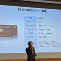 みずほ楽天カード誕生も海外旅行保険の落とし穴には気をつけて（中山智）