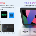 格安Android 15タブレットBlackview Tab 60 Proが41%オフ1万5941円で期間限定セール、先着でキーボード付属 (クーポンコードあり)