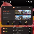 『スプラトゥーン3』がiOS/Androidウィジェット対応。スケジュールや戦歴、そうびをホーム画面で確認