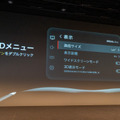 新世代ARグラスXREAL One国内発表、6万9980円で予約開始。独自チップX1搭載で単体3DoFなど機能向上、MTP 3msの低遅延を実現