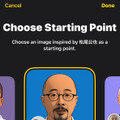 iPhoneだけでAI画像生成できる、Apple IntelligenceのImage Playgroundが使えるiOS 18.2で、ChatGPTとSiriの統合を試してみた（CloseBox）