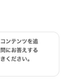 AIコンテンツ自給自足はもう始まっている。ChatGPT連載小説とAIエージェント「browser-use」がもたらす未来（CloseBox）
