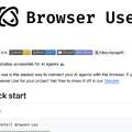 AIコンテンツ自給自足はもう始まっている。ChatGPT連載小説とAIエージェント「browser-use」がもたらす未来（CloseBox）