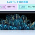 高コスパ格安スマホBlackview Shark 8がクーポン併用で33％オフ約2万円のセール。64MPカメラに120Hz画面・33W急速充電で2年保証つき