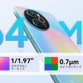 高コスパ格安スマホBlackview Shark 8がクーポン併用で33％オフ約2万円のセール。64MPカメラに120Hz画面・33W急速充電で2年保証つき