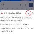 「すみません、よくわかりません」から卒業？　GoogleアシスタントがGeminiに（Google Tales）