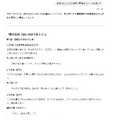 ChatGPT 4oの画像生成でテキスト能力が上がったらしいので、手書き文字からロゴを生成してみた（CloseBox）