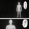 ChatGPT 4oの画像生成でテキスト能力が上がったらしいので、手書き文字からロゴを生成してみた（CloseBox）