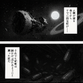 ChatGPT 4oの画像生成でテキスト能力が上がったらしいので、手書き文字からロゴを生成してみた（CloseBox）