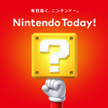 任天堂のスマホアプリ『Nintendo Today！』配信開始　最新コンテンツを毎日直接！更新