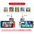 任天堂、DL版ソフトを貸し借りできる『バーチャルゲームカード』発表。Switch 2でも共通、ファミリー共有や2台目運用が楽に