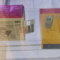 10年前のSOMY？ イスタンブールのスマホビルで見つけた怪しすぎるスマホ・ケータイ（スマホ沼）