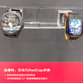 RedCap対応モデムで5G搭載スマートウォッチがこれから続々出てくる予感（スマホ沼）