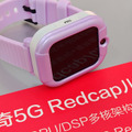 RedCap対応モデムで5G搭載スマートウォッチがこれから続々出てくる予感（スマホ沼）