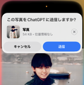 Apple Intelligenceが日本で使えるようになってよかったなと実感した瞬間（CloseBox）