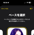 Apple Intelligenceが日本で使えるようになってよかったなと実感した瞬間（CloseBox）