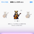 Apple Intelligenceが日本で使えるようになってよかったなと実感した瞬間（CloseBox）