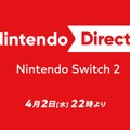 ニンテンドースイッチ2詳細発表のダイレクトは今晩4月2日22時から。Today!アプリでは謎のCボタンを大写し予告