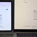 Xiaomi Pad 7 Proの低反射ディスプレイ搭載モデルをアップルのNano-textureと比べてみた