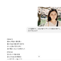 1枚の画像からAIで曲を作り、ミュージックビデオを完成させるAI制作ワークフローを解説します（CloseBox）