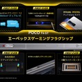 最高性能＆高コスパなゲーミングスマホPOCO F4 GT上陸。SD8Gen1で早割6万4800円