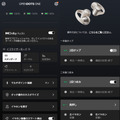 散々目にしているであろうShokzのイヤーカフ型イヤホン、OpenDots ONEをFreeClipと比べてみた