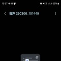 各社のスマホAIを徹底比較。iPhone、Pixel、Galaxyの実力差はどれくらいあるのか（石野純也）