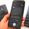 各社のスマホAIを徹底比較。iPhone、Pixel、Galaxyの実力差はどれくらいあるのか（石野純也）