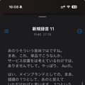 各社のスマホAIを徹底比較。iPhone、Pixel、Galaxyの実力差はどれくらいあるのか（石野純也）