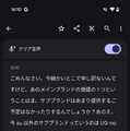 各社のスマホAIを徹底比較。iPhone、Pixel、Galaxyの実力差はどれくらいあるのか（石野純也）