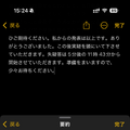 各社のスマホAIを徹底比較。iPhone、Pixel、Galaxyの実力差はどれくらいあるのか（石野純也）